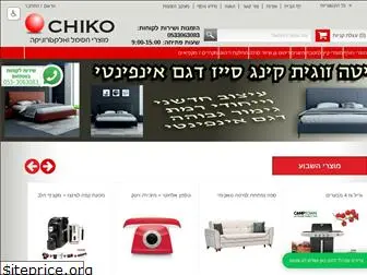 chiko.co.il