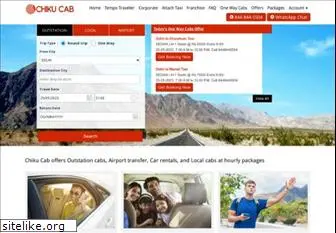 chikucab.com