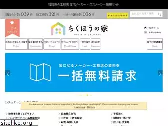 chikuhou-ie.com