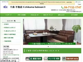 chikuma-fudosan.com