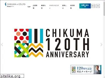 chikuma.co.jp