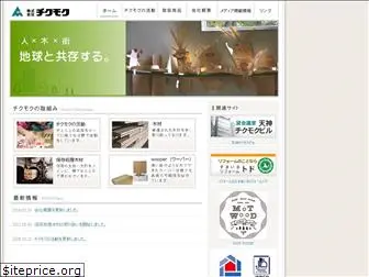 chikumoku.co.jp