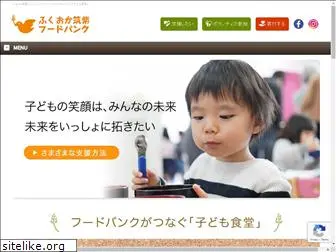 chikushifoodbank.net
