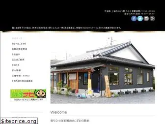 chikuzan-company.com
