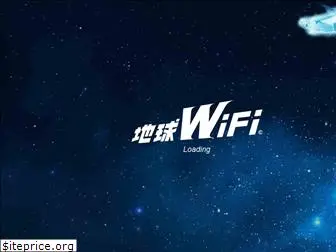 chikyu-wifi.jp
