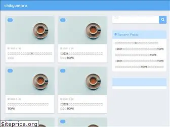 chikyumaru.co.jp