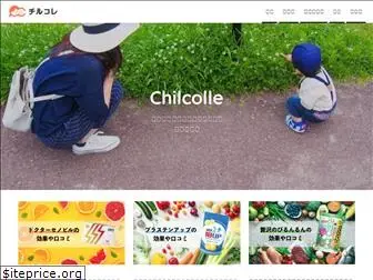 chilcolle.jp