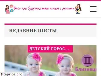 child-blog.ru