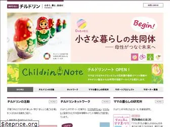 child-rin.com