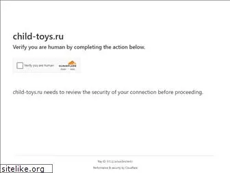 child-toys.ru