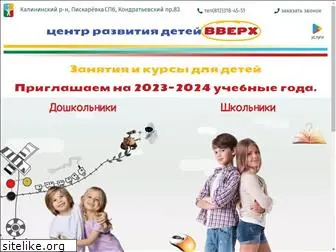 child-up.ru