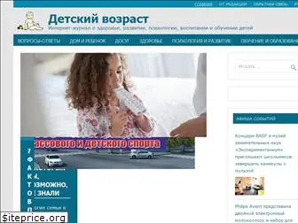 childage.ru