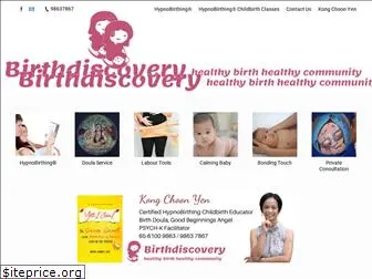 childbirthodyssey.com
