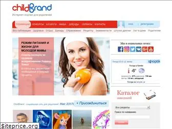 childbrand.ua