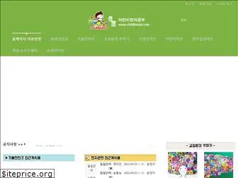 childhanja.com