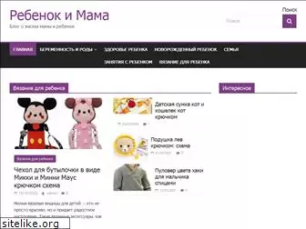 childnmom.ru