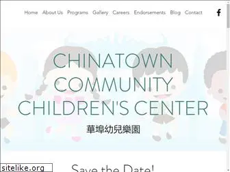 childrencenter.org