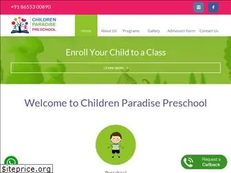 childrenparadise.co.in