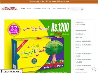 childrenpublications.com.pk