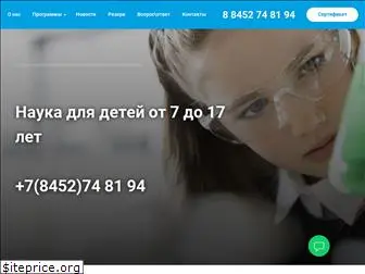 childrens-uni.ru