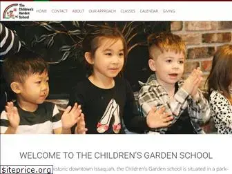 childrensgarden.org