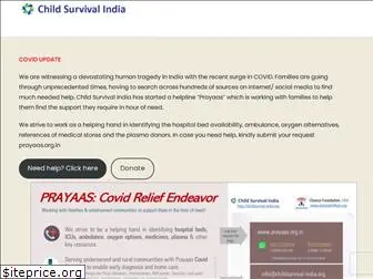 childsurvival-india.org