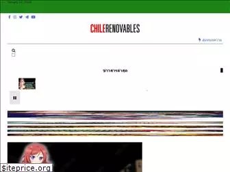 chilerenovables.cl