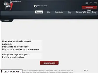 chili-web.com.ua