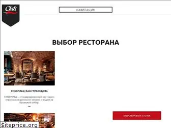 chiligroup.ru