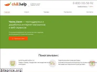 chilihelp.ru