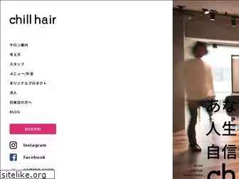 chill-hair.com