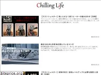 chilling-life.com