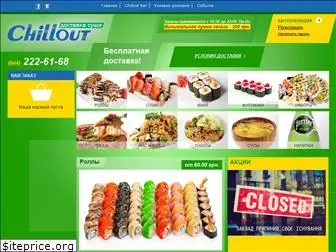 chillout-bar.com.ua