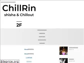 chillrin.com