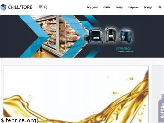 chillstore-co.com