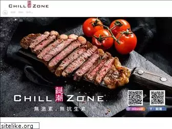 chillzone.com.hk
