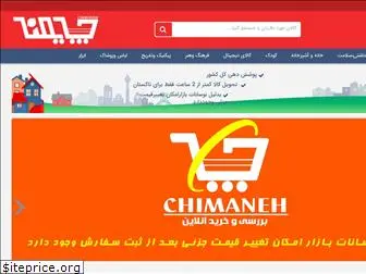 chimaneh.com