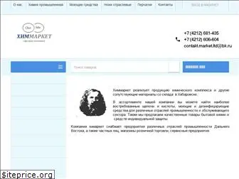 chimmarketdv.ru