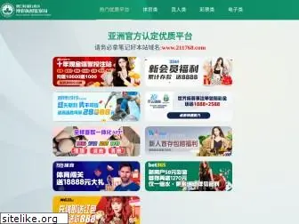 chin-shan.com