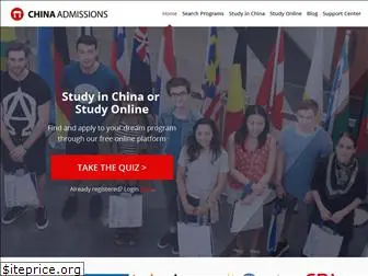 china-admissions.com