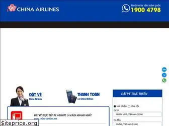 china-airline.net