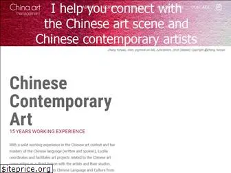 china-art-management.com