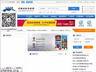 china-biding.com