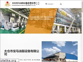 china-bmc.com