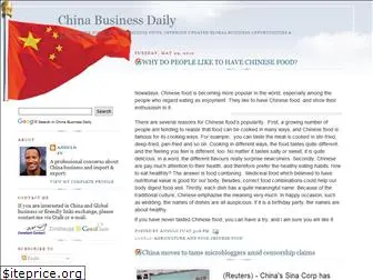 china-business-daily.blogspot.com