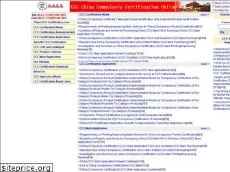 china-ccc-certification.com