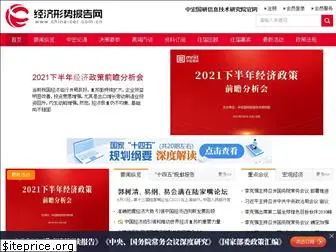 china-cer.com.cn