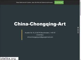 china-chongqing-art.net
