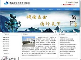 china-dcyb.com