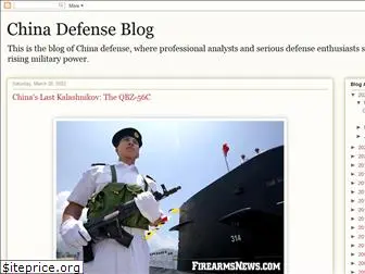 china-defense.blogspot.com